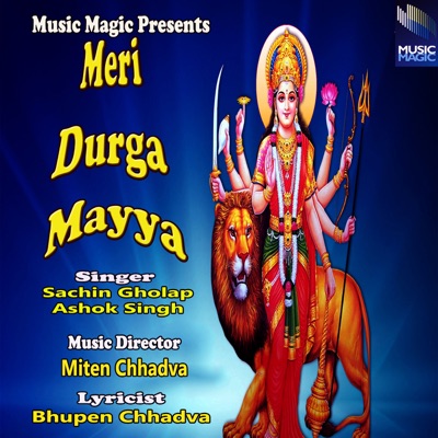 Meri Durga Mayya - EP