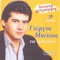 Se kseno xoma perpatas - Giorgos Mpekios lyrics