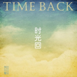 仙女山的月亮 Zhang Lei