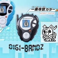 Digi-Bandz - Single - Kemet Dank