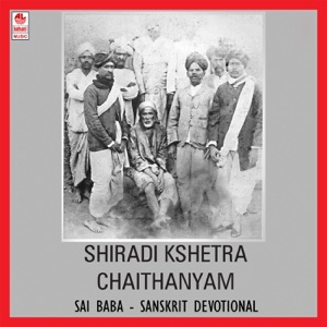 Shiradi Kshetra Chaithanyam