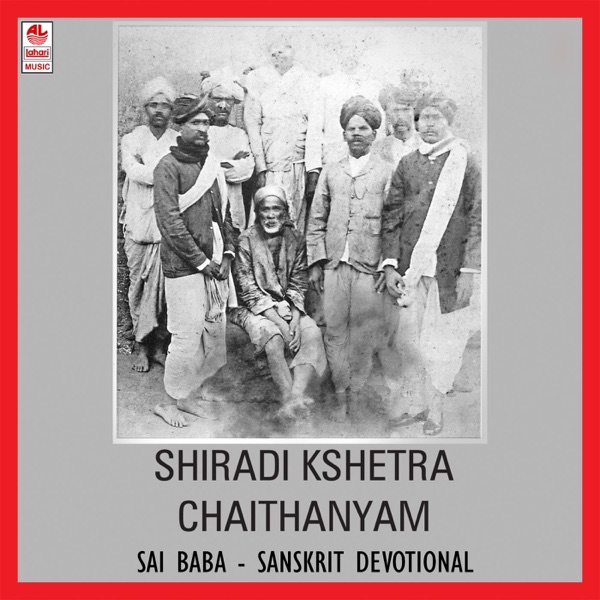 Shiradi Kshetra Chaithanyam