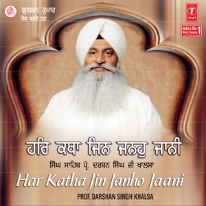 Har Katha Jin Janho Jaani, Vol. 35