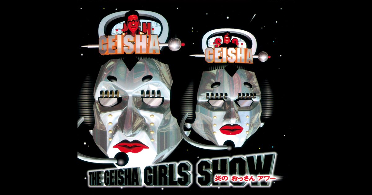THE GEISHA GIRLS SHOW 炎のおっさんアワー - GEISHA GIRLSの