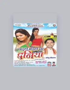 Ouve Sonu Chauhan, vê vídeos de música, lê a biografia, vê as datas da digressão e muito mais!