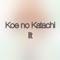 Koe No Katachi - Lit - Theishter lyrics