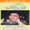Noor Jehan - Hamse Badal Gaya Voh Nigahen
