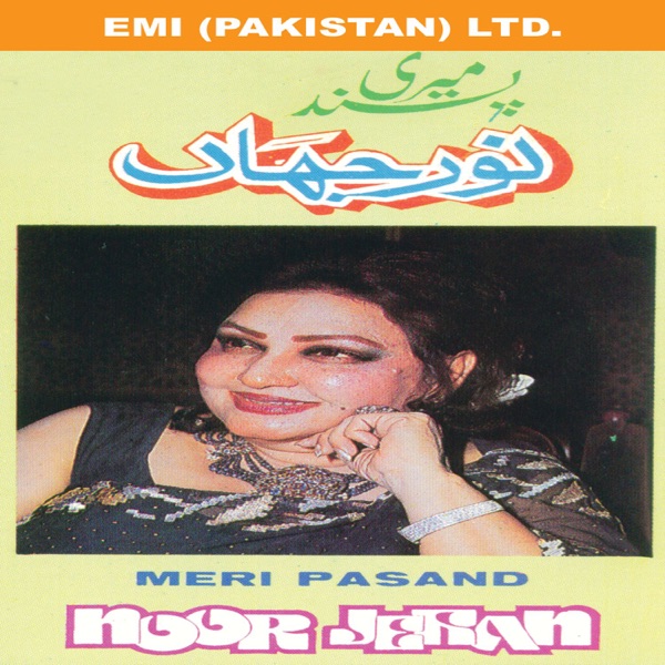 Meri Pasand Vol - 2