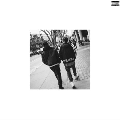 Spring (feat. Novakeng) - Single