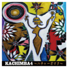 ハチャーガマク - Kachimba4