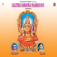 Lalitha Sahasra Naamavali - Sri Hari Atchuta Rama Sastry & Smt. T. Uma Kameswari