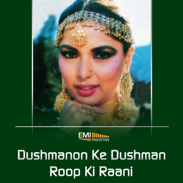 Dushman Ke Dushman / Roop Ki Rani