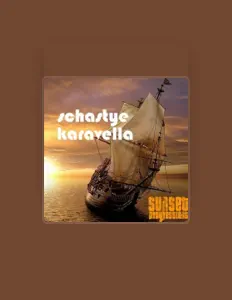 聆聽 Schastye、觀看音樂影片、閱讀小傳、查看巡演日期等！