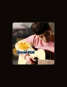 Listen to CHUNG YEAKYUNG, watch music videos, read bio, see tour dates & more!