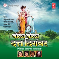 Bola Bola Datta Digambar - EP - Adarsh Shinde & Neha Rajpal