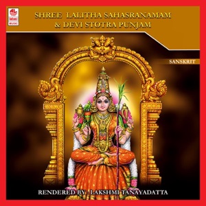 Sri Lalitha Sahasranama