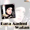 Rajab Ali - Khush Rahe Dunya-e-Muhabbat (From "Bara Aadmi")