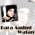 Kuch Der To Ruk Jao