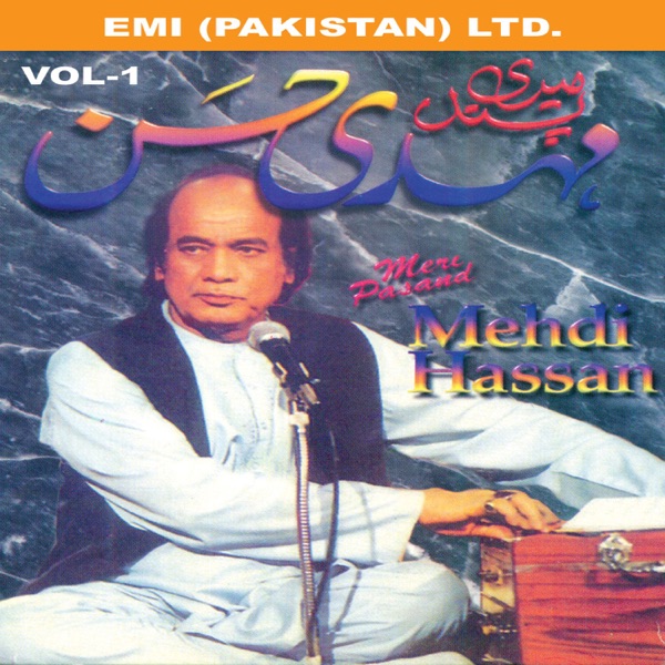 Meri Pasand Vol-1