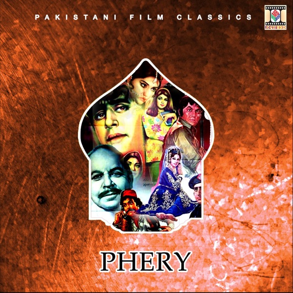 Phery (Pakistani Film Soundtrack) - EP