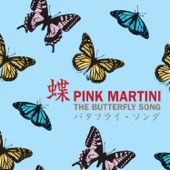 The Butterfly Song (Japanese Version) artwork