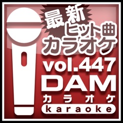 DAMカラオケ - EXPLODE (カラオケ Originally Performed By Kis-My-Ft2)