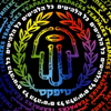 כל הלהיטים - Teapacks