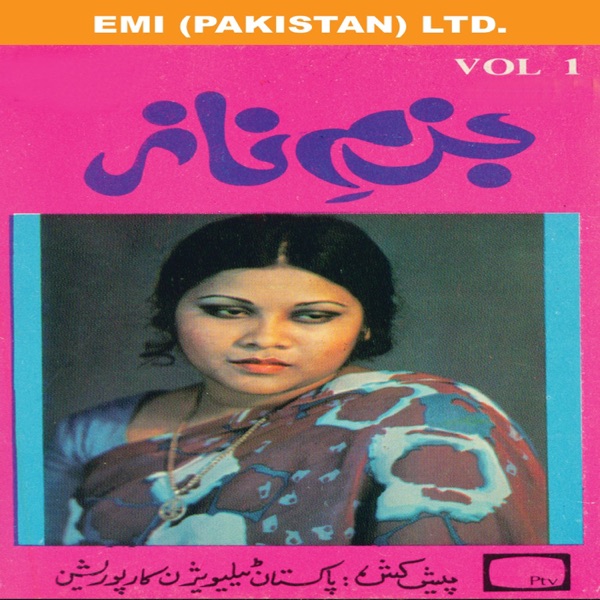 Bazm-E-Naz