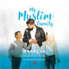 My Muslim Family - Omar Esa