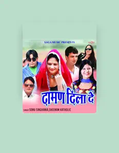 Listen to Sonu Singhania, watch music videos, read bio, see tour dates & more!