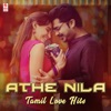 Athe Nila - Tamil Love Hits