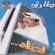 Zarany Meshtaq - Tareq