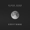 Спутник (feat. Vasily Dvortsov) - Klaus Dead lyrics