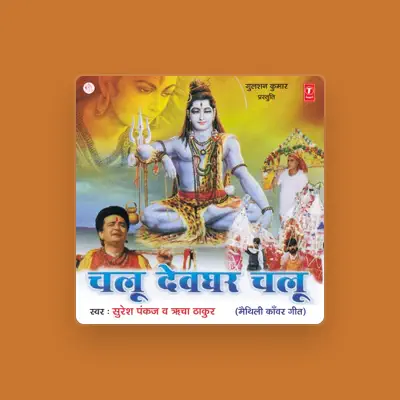 Listen to Richa Thakur, watch music videos, read bio, see tour dates & more!
