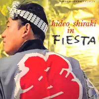 Five Spot After Dark — Hideo Shiraki