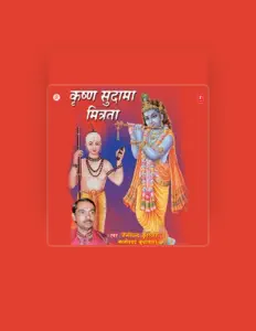 Listen to Naimi Chand Kushwaha, watch music videos, read bio, see tour dates & more!