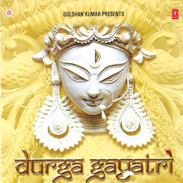Durga Gayatri