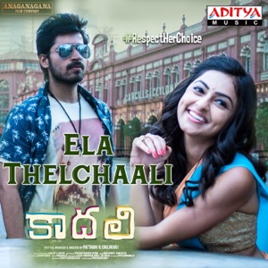 Ela Thelchaali (From 