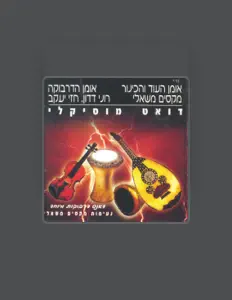 מקסים משאלי dinle, müzik videolarını izle, biyografisini oku, tur tarihlerini ve daha fazlasını gör!
