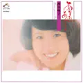 Anata Ni Ageru