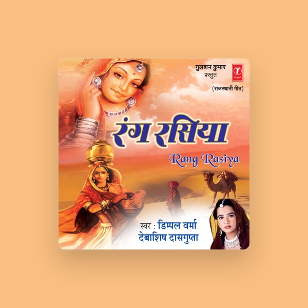 Dimple Verma's avatar