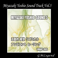 Miyazaki Yoshio Sound Track Vol.5