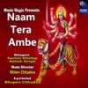 Naam Tera Ambe - EP