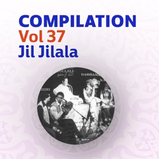 TÉLÉCHARGER MUSIC JIL JILALA MP3 GRATUITEMENT MP3 JIL GRATUITEMENT TÉLÉCHARGER MUSIC JILALA