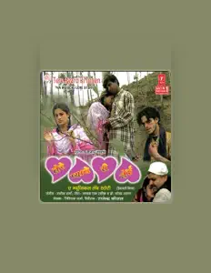 Manoj Sharma dinle, müzik videolarını izle, biyografisini oku, tur tarihlerini ve daha fazlasını gör!