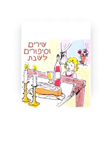 Luister naar Yossi Bachar, bekijk muziekvideo's, lees de bio, bekijk de tourdata, en meer!