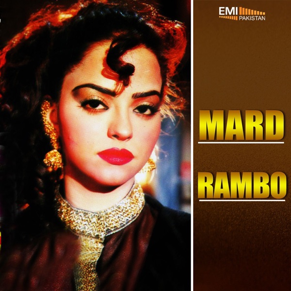 Mard / Rambo
