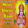 Mere Shree Ram - EP