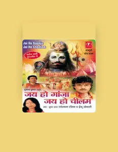 Escucha a Radheshyam Rasiya, mira vídeos musicales, lee la biografía, consulta fechas de giras y mucho más.