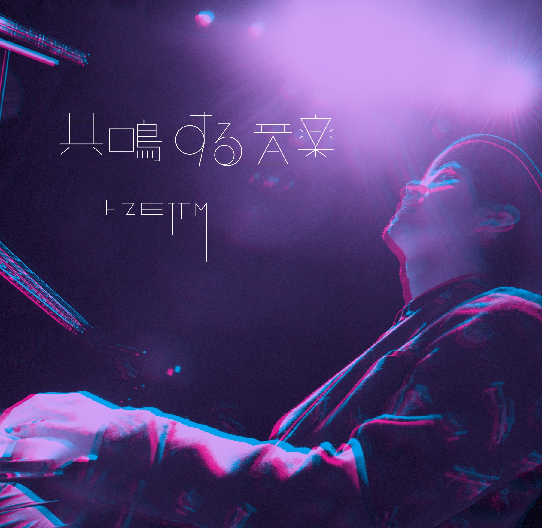 GRAVITY
